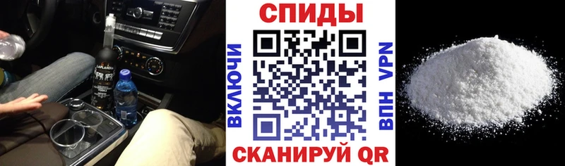 АМФ VHQ  Купить  Луховицы 