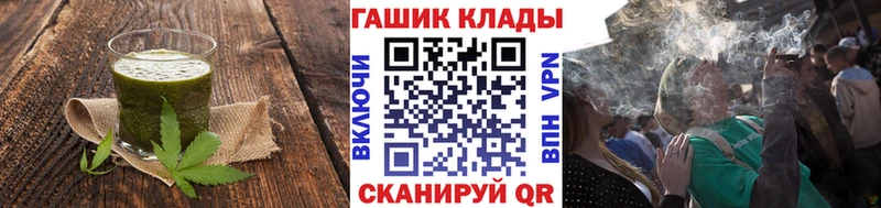 Купить где  Луховицы  Canna-Cookies марихуана 