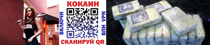 КОКАИН Эквадор  Купить где  Луховицы 