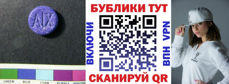 Купить закладки  Луховицы  Ecstasy VHQ 