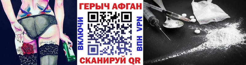 Купить где  Луховицы  Героин афганец 