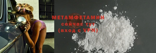 таблы Белокуриха