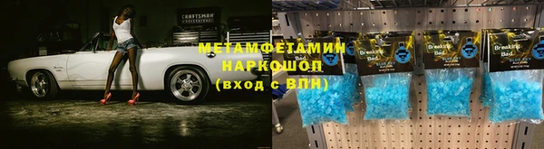 дживик Беломорск