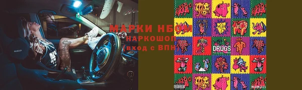 марихуана Балабаново