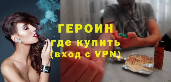 марихуана Балабаново