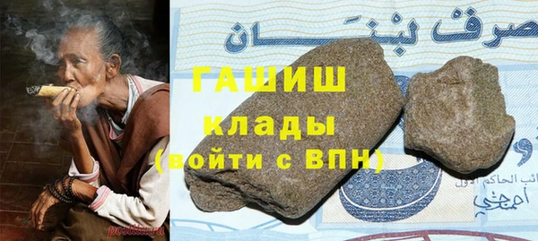 таблы Белокуриха