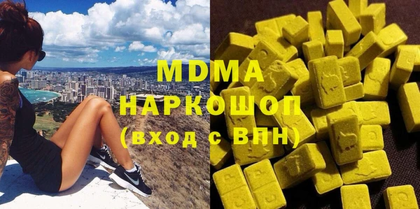 марихуана Балабаново