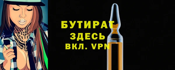 марихуана Балабаново