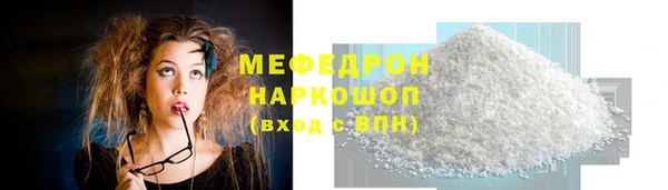 марихуана Балабаново