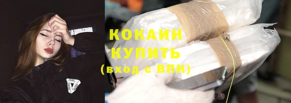 таблы Белокуриха