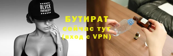 таблы Белокуриха