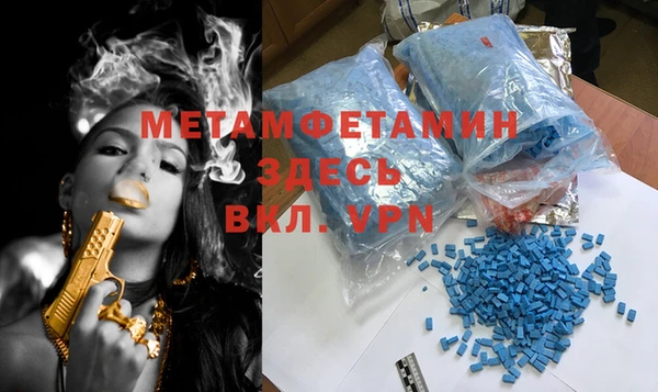 меф VHQ Баксан