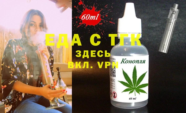 таблы Белокуриха