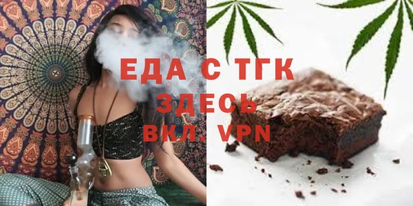 марихуана Балабаново
