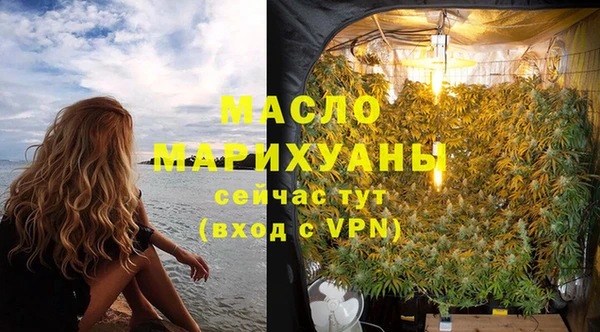марихуана Балабаново