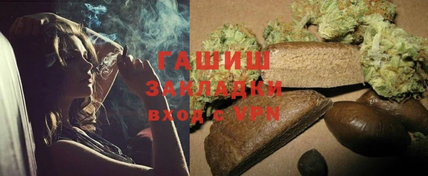 марихуана Балабаново