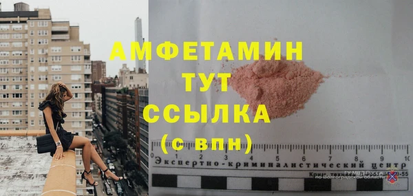 марихуана Балабаново