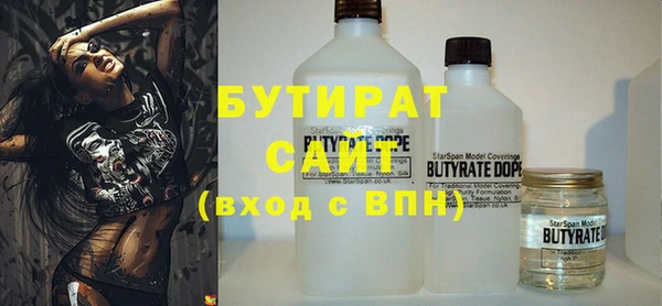 марихуана Балабаново