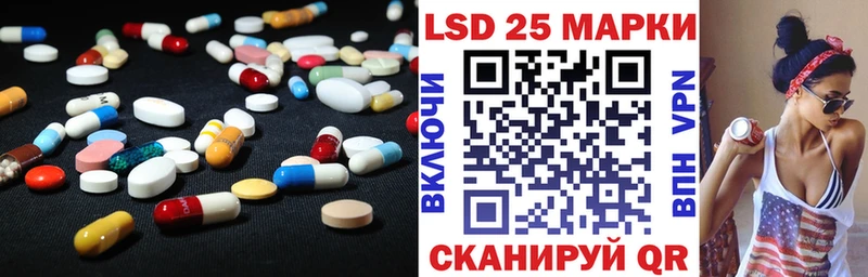 Купить где Луховицы LSD-25 экстази кислота