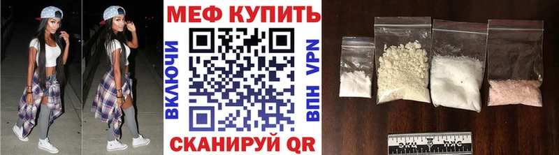 Мефедрон mephedrone  Луховицы 