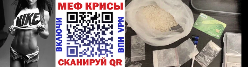 Меф мука Луховицы
