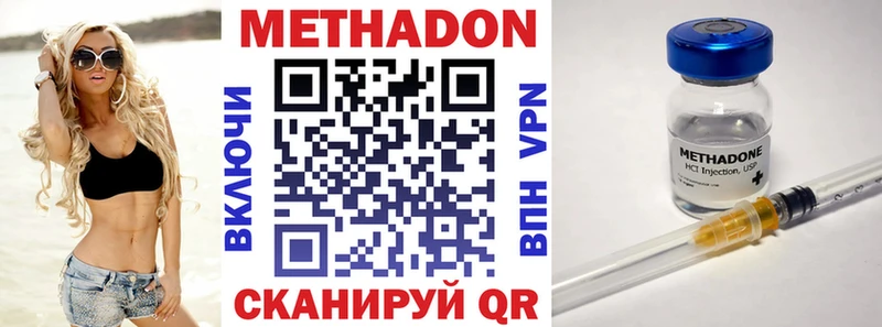 Купить  Луховицы  Метадон белоснежный 