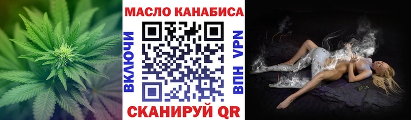 Купить Луховицы ТГК гашишное масло